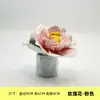 [Hua Dunde] Flores Amasadas a Mano de Jingdezhen Cerámica de Oficina de Escritorio Hogar Flor Inmortal Adornos Decorativos Regalo