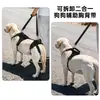 Suministro exclusivo transfronterizo de nuevo arnés auxiliar de tres secciones para perros medianos y grandes, correa auxiliar reflectante y ajustable para mascotas al por mayor