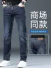 Jeans Vintage Nuevos para Hombre Primavera y Otoño, Pantalones Casuales Holgados Simples de Pierna Recta, Versátiles, Tendencia de Moda