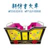Pequeño Puesto de Libros Proyecto de Emprendimiento Pista Cuadrada Tren Pequeño Equipo de Atracciones Parque Infantil Entretenimiento para Niños Carro