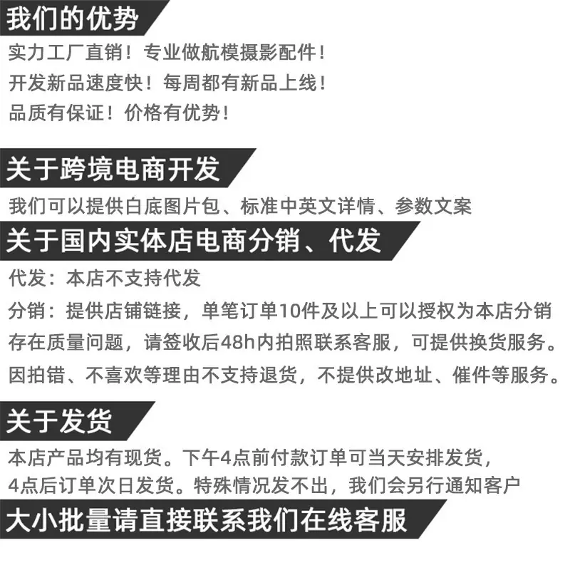 上架装修-新