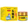 Creme Zou Run'An Xizang para Dor de Cabeça, Tontura, Dor Neurológica no Cérebro, Creme Analgésico para Febre, Produto Quente, Entrega de Peça Única