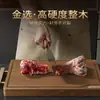 Tabla de cortar de madera de ébano, madera maciza, resistente al moho, tabla de cortar para el hogar, tabla de madera, sándalo rojo, tabla de cocina de doble cara