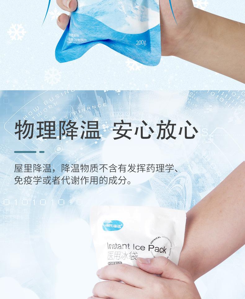 详情-恢复的_06.jpg