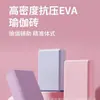 Bloques de yoga de alta densidad EVA al por mayor para niños, bloques de ejercicio antideslizantes, bloques de espuma multicolor para ejercicios de piernas de baile y yoga