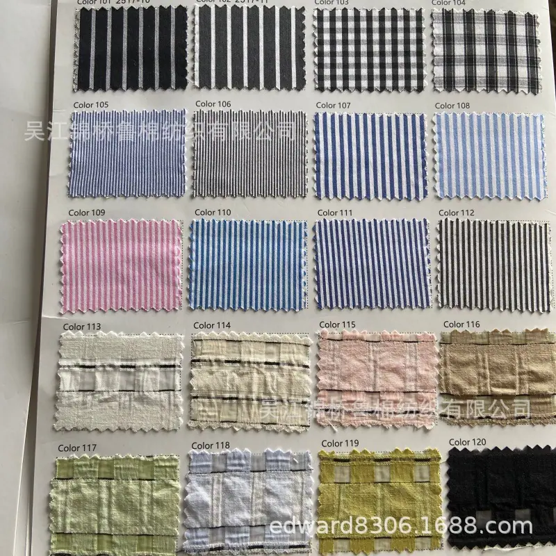 棉锦弹力色织条子衬衫布40 (1).JPG