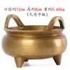 Quemadores de Incienso de Cobre Yang Tongji, Grandes, Medianos y Pequeños Quemadores de Incienso para Ofrendas Budistas y Uso en el Hogar, Quemadores de Incienso de Cobre