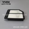 Adequado para filtro de grade de ar de tecido branco PP antigo para carro Civic 17220-RNA-Y00