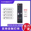 Huicheng é Adequado para Controle Remoto de TV Samsung Bn59-01315A Controle Remoto IR para TV Samsung