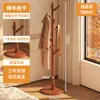 Perchero de Madera Maciza de Pie para Dormitorio Perchero Doméstico Barra para Colgar Ropa Sala de Estar Perchero Vertical Simple para Abrigos de Celebridad de Internet