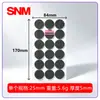 Protectores de Silla para Patas de Mesa Redondas Negras, Antideslizantes, Resistentes al Desgaste, Almohadillas de Esponja Silenciosas, Almohadillas Adhesivas de Malla Eva para Pies