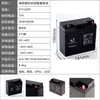 Bateria de Chumbo-Ácido Personalizada 12V17Ah 1.3Ah7Ah24Ah Bateria de Segurança Venda Direta do Fabricante Bateria Ups