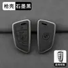 Adecuado para fundas de llave BMW para Serie 3, Serie 5, X3, X5, X1, Serie 3, i3, Serie 5, Serie 1, Serie 7, 325Li