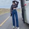 Calça jeans feminina de cintura alta, perna reta e perna larga, solta, primavera e outono de 2024, nova, moderna e moderna, calças da moda
