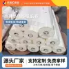 Papel de Transferência por Sublimação 40g Papel para Impressão Digital de Alta Velocidade Rolo de 100m Máquina Roll-To-Roll Papel de Impressão Revestido