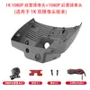 Usa la Cámara de Tablero Gac Trumpchi Gs8 Gs4 Gs5 M6 Yingbao Gm8 con Visión Nocturna 4K de Alta Definición Sin Cableado