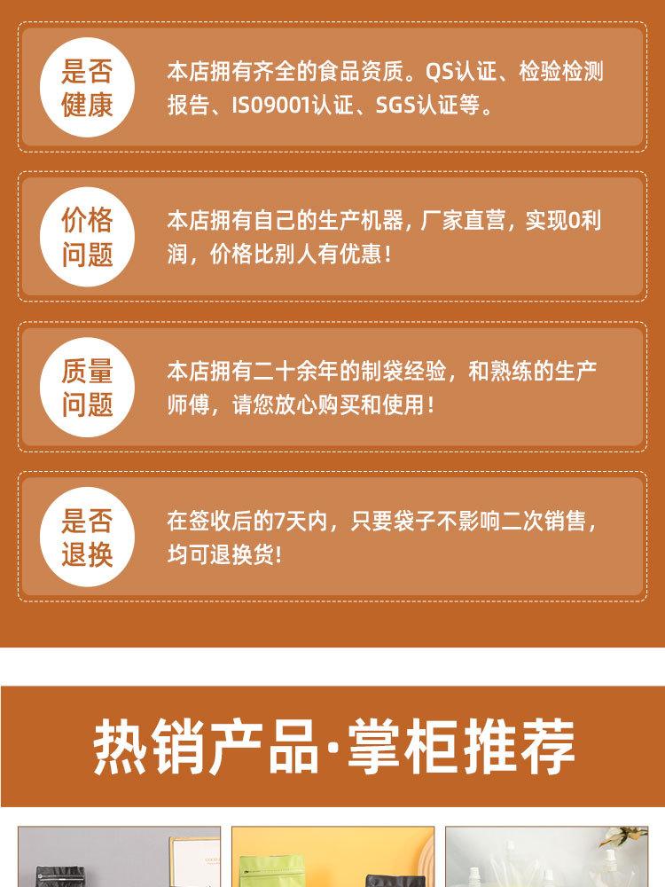 详情页_04.jpg