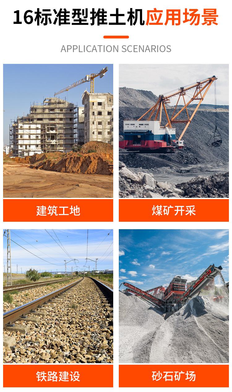 16-推土机详情页_05.jpg
