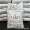 HDPE Shanghai Jinfei HHMTR168 Filme para Moldagem por Sopro Resistência a Baixa Temperatura Resistência a Alta Temperatura Resistência às Intempéries Resistência Química Recipiente de Alimentos