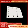 Plato Cerámico Hoja de Cerámica de Zirconia Forma Especial Aislamiento Térmico Placa de Cerámica de Zirconia Bloque Cerámico Accesorios Cerámicos Cerámica Industrial