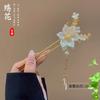 Novo estilo chinês grampo de cabelo grampo de cabelo frio acessórios de cabelo estilo nacional antigo 2025 borla step-up grampo de cabelo acessórios de saia de cavalo