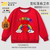 Música para niños Caja de Ritmo Ropa Estampada Sprunki Juego de Música Sudadera Base con forro polar Casual