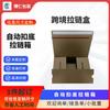 Caja de Fondo con Cremallera Plegable Automática sin Plegado Caja de Embalaje Express Desgarrable Caja de Papel Kraft Caja de Cartón Rígido Caja de Cartón con Cremallera