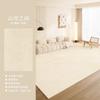Alfombra Estilo Crema Sala de Estar Alfombra de Alta Gama Hogar Nuevo Área Grande Impermeable Lavable No Lavar Alfombra de Piso para Dormitorio