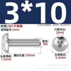 Tornillos de Acero Inoxidable 201 de Cabeza Semiredonda con Socket Hexagonal Tornillos de Cabeza Plana Redonda con Socket Hexagonal Tornillos de Cabeza Cilíndrica