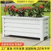Envío Gratis Aleación de Aluminio Maceta para Flores Exterior Balcón Maceta Rectangular Caja de Plantación Canaleta para Flores Maceta para Plantas Verdes Carretera Municipal
