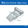 Bisagra de Acero Fundido para Contenedor Placa de Bisagra para Puerta de Contenedor Accesorios Bisagra Plegable Gruesa para Puerta Trasera de Contenedor de Camión Caja de Carga Bisagra Forjada