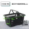 Cesta de Compras Espessa para Supermercado Lanche Portátil de Plástico para Uso Doméstico, Cesta de Compras de Mercearia Lojinha Zhao Yiming Parece Ter o Mesmo Estilo