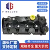 03L103469S 03L103469AD Serve para Volkswagen Audi Skoda Tampa de Válvulas do Motor 2.0T