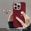 Capa de Celular Joyful para Apple 16Pro iphone15 Couro 14 Vermelha Resistente a Quedas 13 Silicone