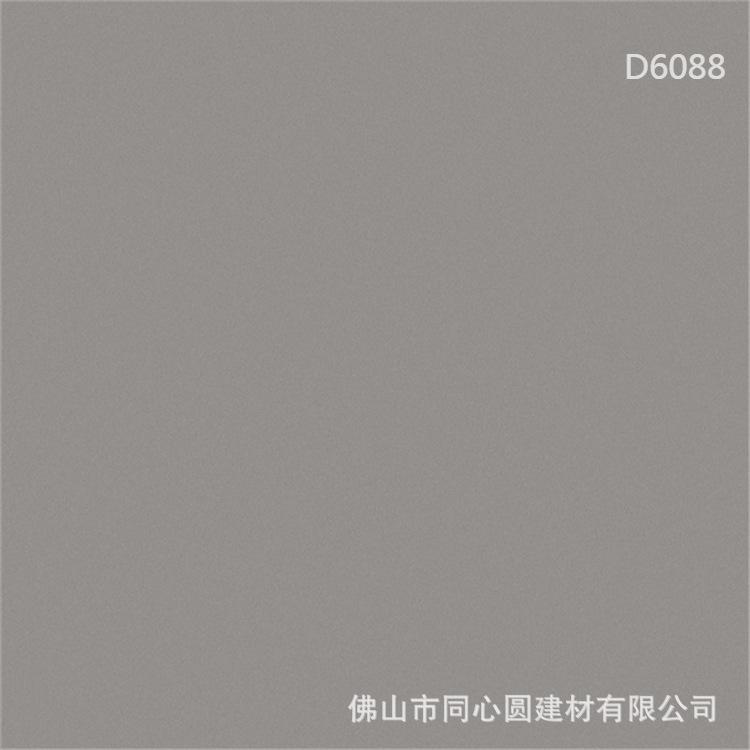 详D6088S中灰色.jpg