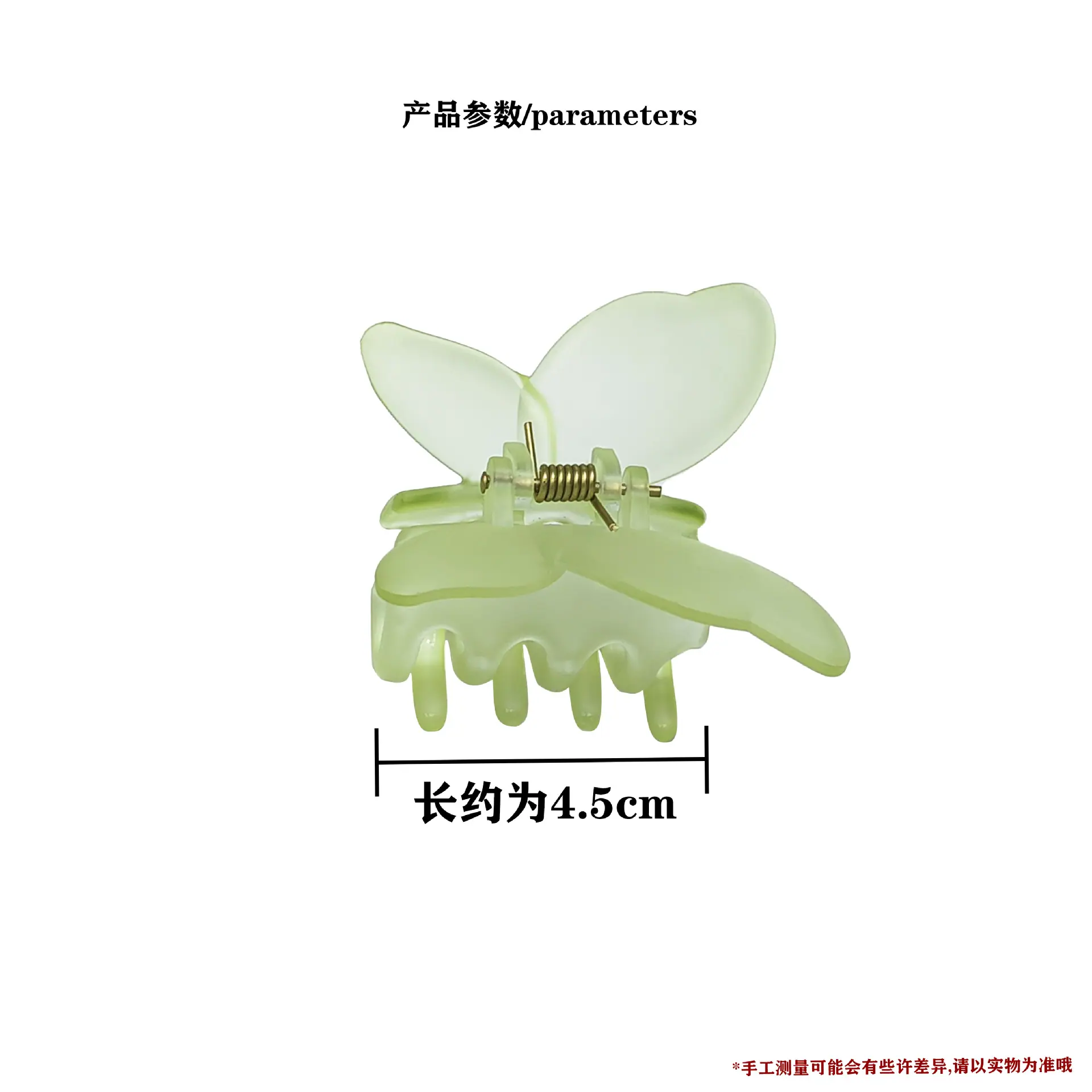 蝴蝶抓夹HDZJ (尺寸图)