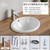 Lavabo Redondo Cuadrado Lavabo Lavabo Bajo Encimera Lavabo Nuevo Empotrado en Encimera Lavabo Ovalado Semi-empotrado en Encimera