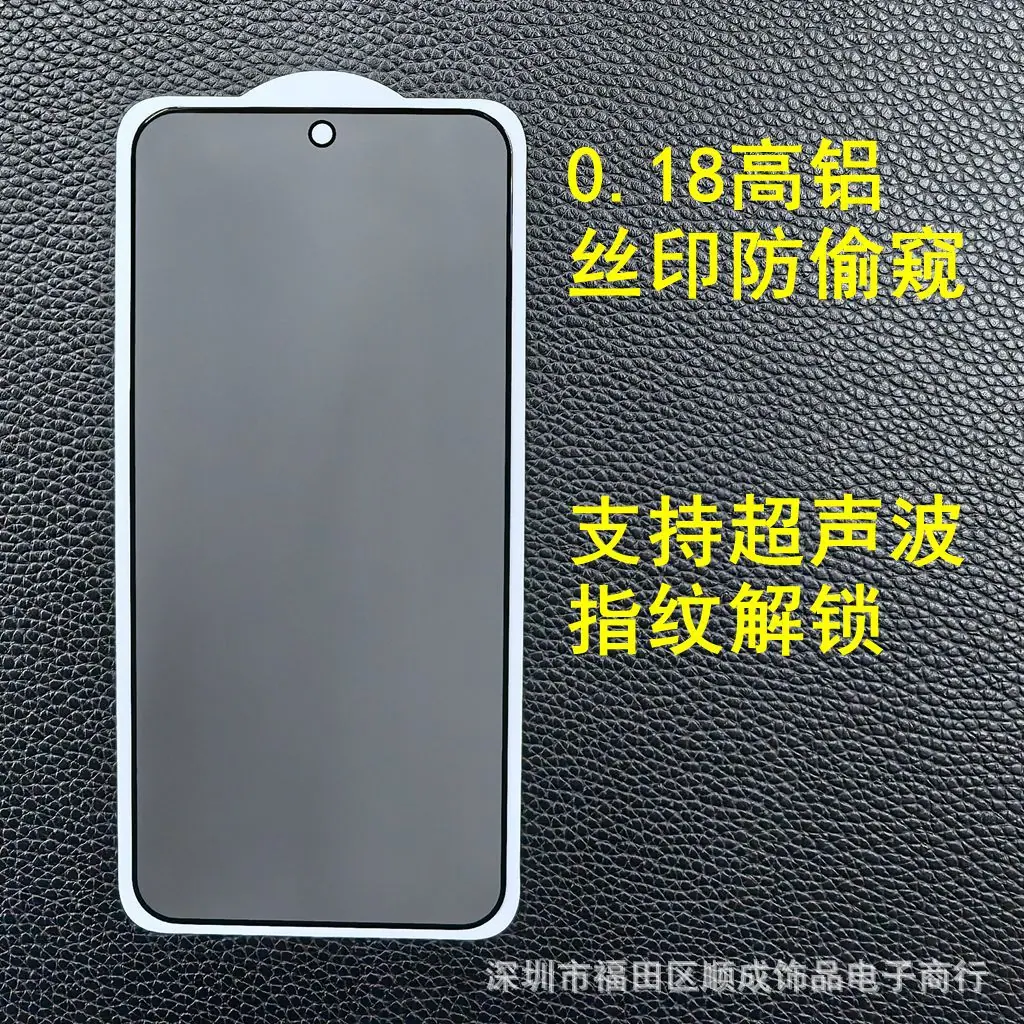 超声波4