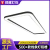 Lámpara Lineal de Perfil de Aluminio de Forma Especial Cable Colgante de Techo Lámpara Lineal de Aleación de Aluminio Canaleta para Lámpara Lineal Lámpara de Línea LED Canaleta de Aluminio Candelabro
