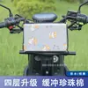 Cojín para vehículo eléctrico, almohadilla de protección infantil montada en la parte delantera de motocicleta, cojín para la cabeza anti-colisión de bebé para patinete eléctrico, diseño lindo para vehículos eléctricos
