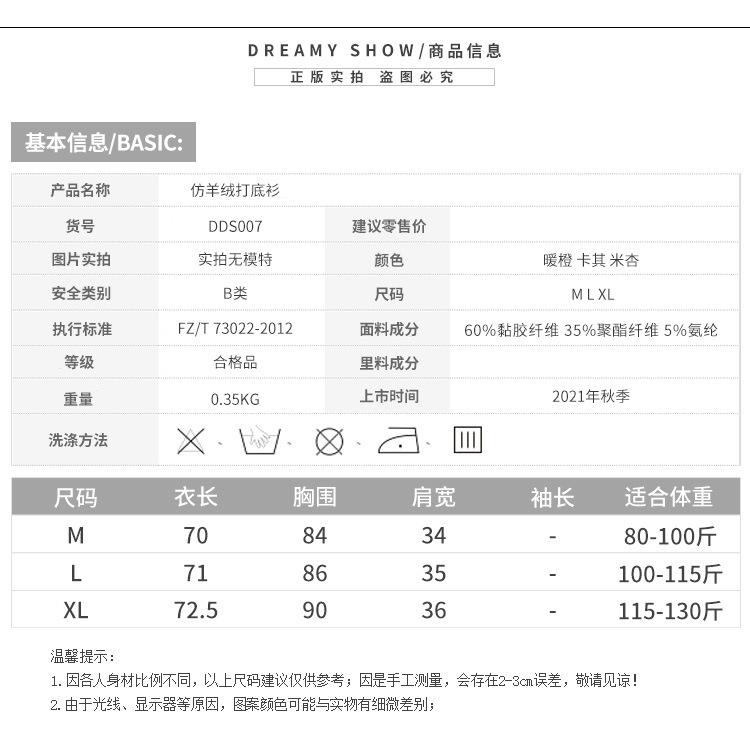 仿羊羔绒_02.jpg