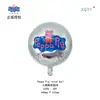Peppa Pig Temática Serie Completa George Peppa Estilo Clip Muñeca Volador Película de Aluminio Globos Mayoreo