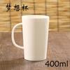 Taza de Porcelana de Hueso Nueva Blanca Pura Simple Gran Capacidad Taza de Cerámica para Leche Regalo Publicitario Taza para Desayuno Logotipo Impreso