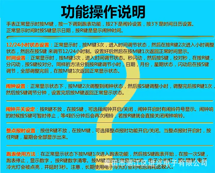 功能操作说明