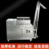 Línea de Producción de Panecillos al Vapor Redondos Totalmente Automática Comercial, Equipo Integrado de Producción de Panecillos al Vapor de Acero Inoxidable, Suministro para Exportación