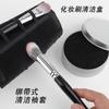 Transfronterizo en stock correa de limpieza esponja caja de limpieza herramienta de limpieza en seco para pinceles de maquillaje especial para maquilladores correa de brazo