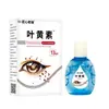 Luteína Artesanal 13ml