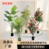 Planta Verde Artificial de Alta Qualidade, Grande, de Chão, Árvore de Flores Biônica, para Interior, Sala de Estar, Decoração de Casa, Vasos, Ornamentos de Paisagem