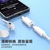 Adaptador de Fone de Ouvido Tipo-C para Lightning É Adequado para Apple 15 16 17 Adaptador iPhone