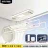 Venta Directa de Fábrica Barra para Secar Ropa Telescópica Reforzada de Doble Corte con Control Remoto para Balcón de Casa, Controlada por Voz Inteligente